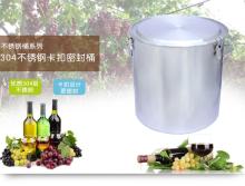 Copy of stainless steel liquid barrels from china