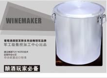 304 brew kettle