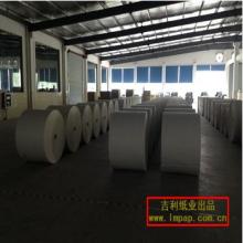 Reel paper for paper cups