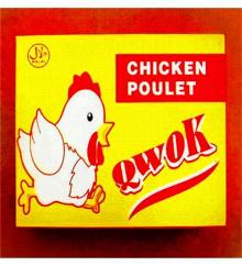 4/5/8/12G HALAL CHICKEN BOUILLON CUBE