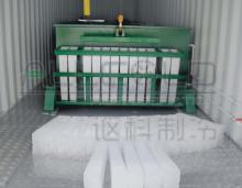 ALLCOLD Block Ice Machine For Long-Distance Transport