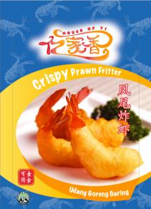 Crispy Prawn Fritter Spices