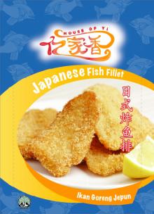 Japanese Fish Fillet Spices