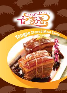 Tongpo  Stewed   Meat  Sauce