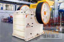 JAW CRUSHER