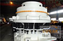 CONE  CRUSHER 