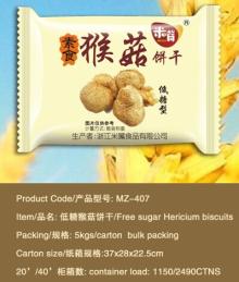 vegetable food free sugar hericium mushroom biscuit