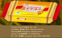 vegetarian food sesame crispy salty flavor bsicuit