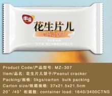 Peanut crispy salty flavor biscuit
