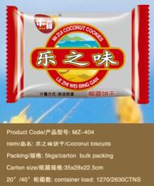 desiccated coconut short biscuit