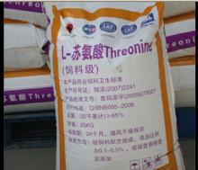 L-Threonine Feed Grade