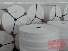 bottom for paper cups