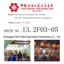Will attend CANTON FAIR on May1-5, 2015, Booth No.: 13.2F03-05