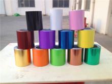 Lacquere Aluminum Foil for Airline Food Container & Lid