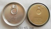 #211-Aluminum lids for Dry Cans Packing