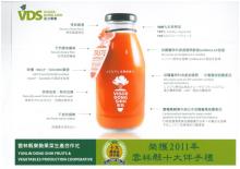 Seasonal freshly extracted natural carrot juice neither  artificial  additive nor sugar added