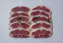 Lamb Saddle Frenched