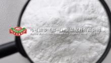 Hot sale  konjac   gum 