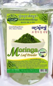 Moringa Leaf Powder