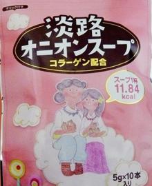 Clear Onion Soup Powder with Collagen