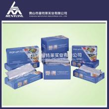 household aluminium foil sheet / pop-up foil food wrapper / best best