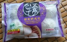 frozen food manufacturer/frozen food/frozen bun /Bamboo Shoot Bun