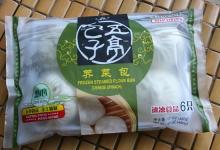 frozen food manufacturer/frozen food/frozen bun /Shepherd's-Purse Bun