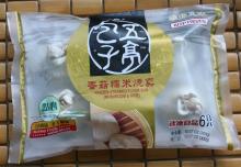 frozen food manufacturer/frozen food/frozen bun /Mushroom&Sticky Rice