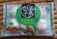 Greens&Mushroom Bun