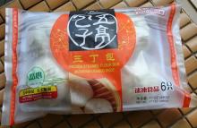 Mushroom & bambooshoot bun