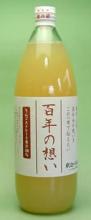 100% Straight Apple juice