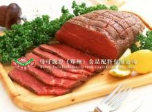 Sell Meat Products Thickening Agent