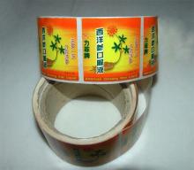 medicine  label   printing 