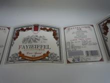 wine bottle adhesive label