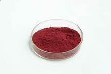  Amaranth 