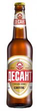 Desant Light Beer