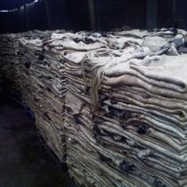 Wet Salted Cow Hides