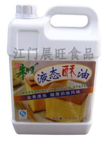 Liquid Butter Oil (5L) Master Chu