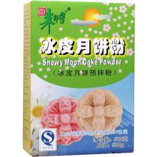 snowy moon cake powder (500g) Master Chu