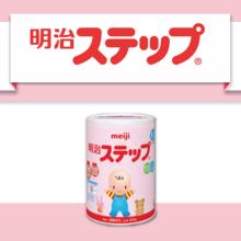 Meiji Step 820g baby food Meiji milk powder