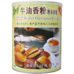 Strong Flavor  Butter  Flavor Powder High Performance (1kg)