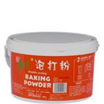 Double Acting Baking Powder (3kg) fit for bakery