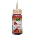 Food Coloring Orange Color (100ml) fit for cake making.
