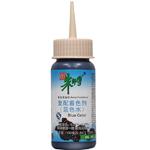 Blue Color Food Coloring Item (100ml) fit for cake making