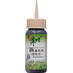  Green  Color  Food  Coloring Item(100ml) fit for cake making