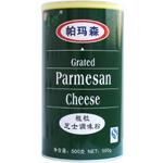 Parmesan  Cheese  Powder( Granular) 500g fit for  cheese   making 