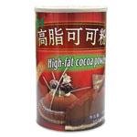  High - Fat  Cocoa Powder (1kg) Master Chu Decoration for Baking