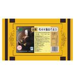 Gold Class White Chocolate Block (1kg) Master Chu