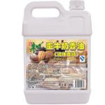 Egg Milk Flavoured Oil (5L) fit for bakery & cake