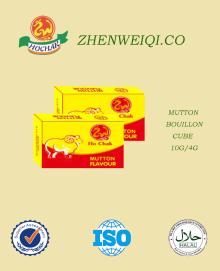 MUTTON FLAVOR BOUILLON CUBE/SEASONING CUBE